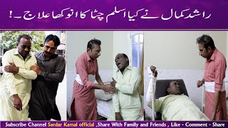 Aslam Chitta And Rashid Kamal New Comedy Show||Sardar Kamal Official
