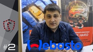 Органы управления предпусковым подогревателем двигателя Webasto. Выпуск #2