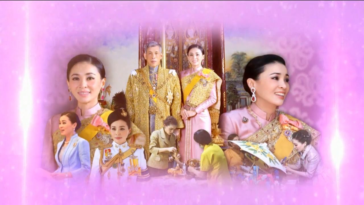 สารคดีเฉลิมพระเกียรติ สมเด็จพระนางเจ้าฯ พระบรมราชินี 