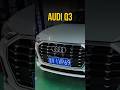 Стоит ли покупать сейчас? #audi #audiq3 #автоизкитая