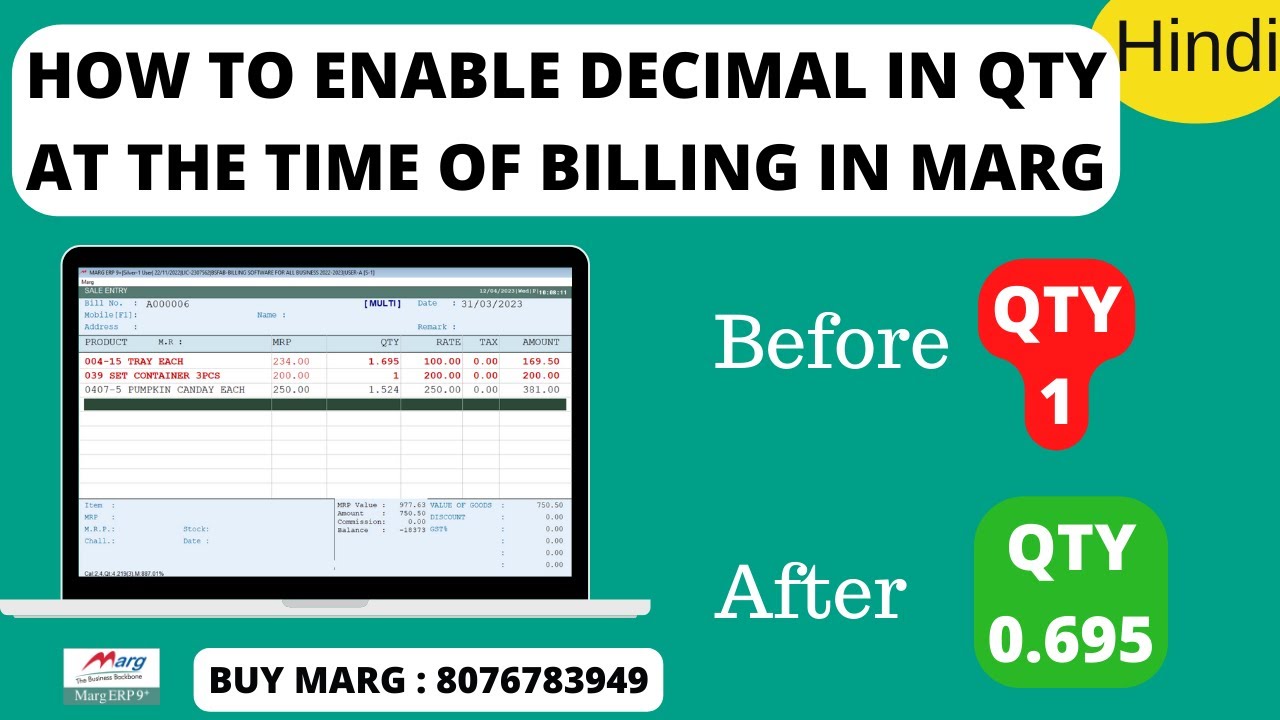 How to Enable Decimal in Quantity Step by Step Marg ERP Software [Hindi ...
