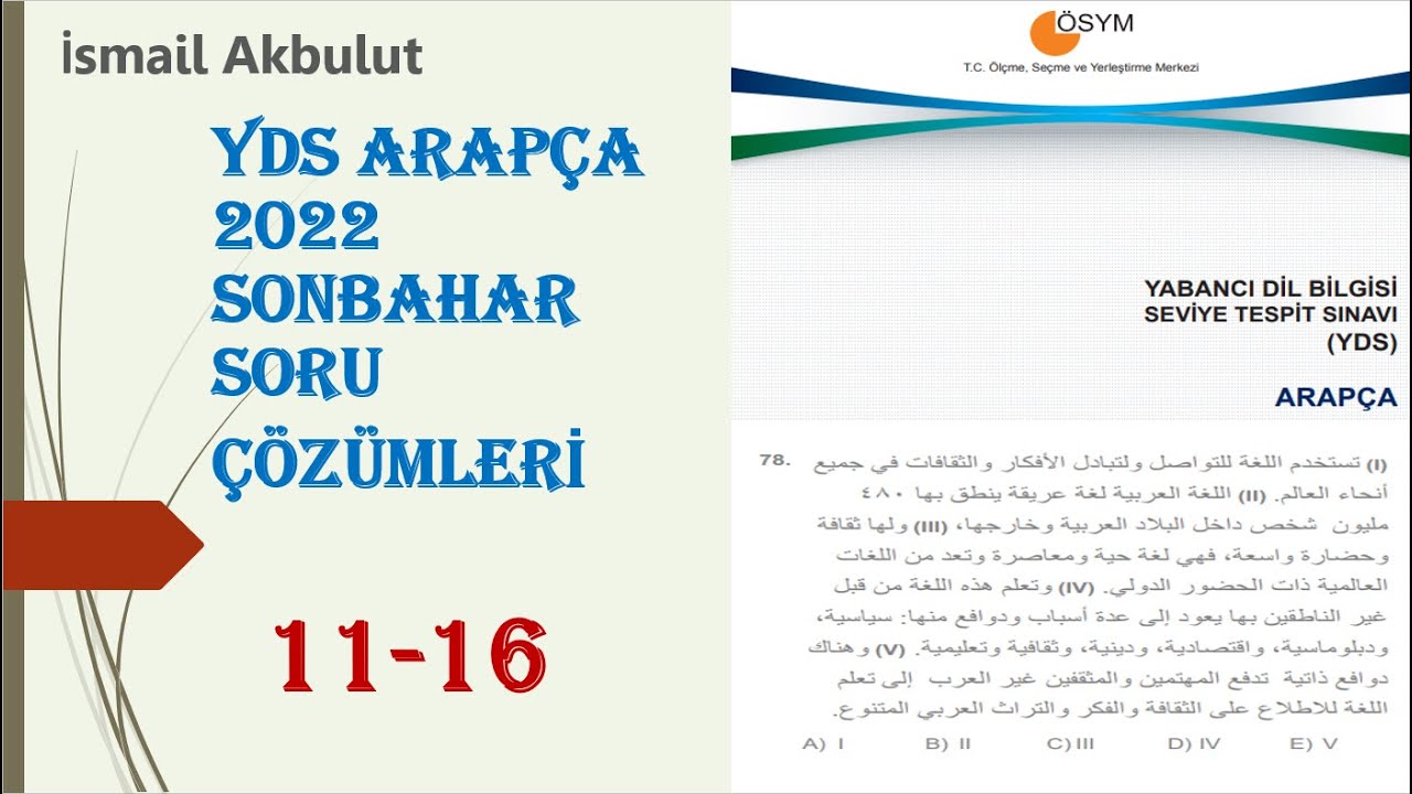 YDS ARAPÇA 2022 SONBAHAR SORU ÇÖZÜMLERİ  11 - 16