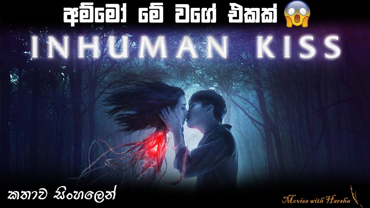 inhuman-kiss-horror-movie-in-sinhala-explained-holman-movie-review