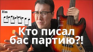 Как записать басовую партию в ноты/табы? | Кабацкий басист №21