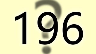 Загадка числа 196 - Numberphile