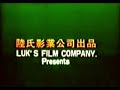 Luks film company 1985