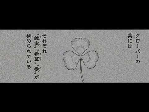 ブラッククローバーMADハルカミライ