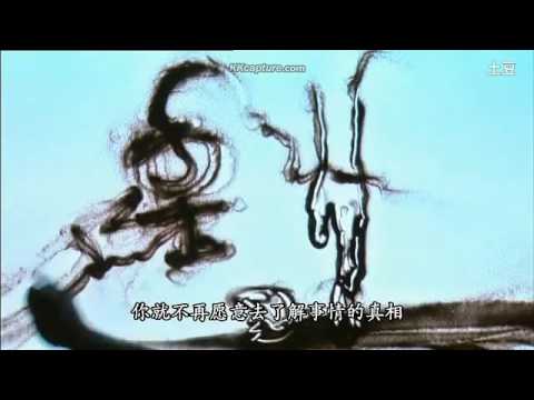 心戰第27集