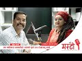 Shree Masto l जव पाथिभरा भगवतीले उहाँको पूर्ण रूप देखाउनु भयो l witn Pathibhara Mata l Epi 19