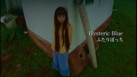 Download ヒステリックブルーなぜ Mp4 Mp3