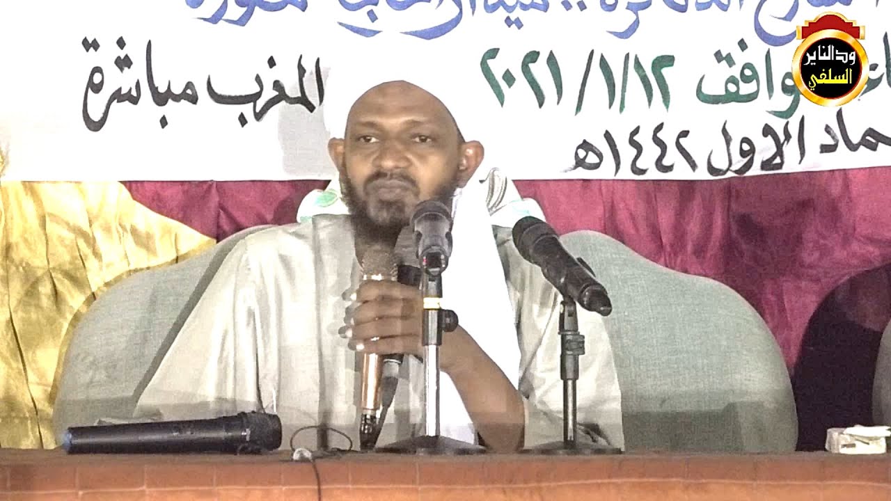 محاضرة كبرى 