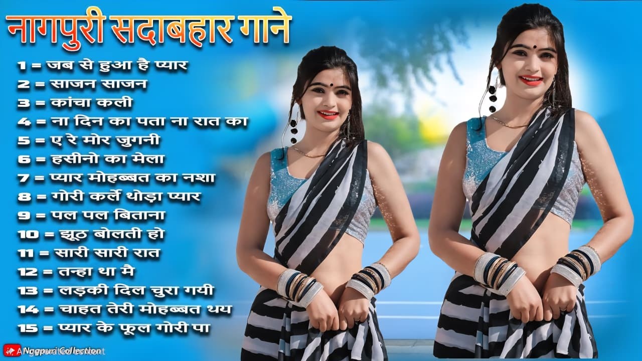 New Nagpuri Nonstop Song 2026 | Singer Suman Gupta | Toke Dekhal Bina | Dance Song 2026 #sadrisong