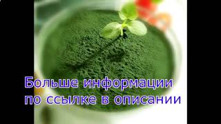 Маска из спирулины в домашних условиях