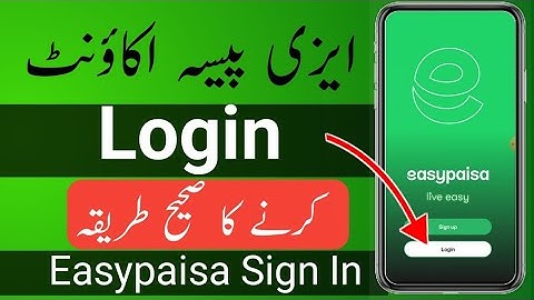 Easypaisa ko login karne ka tarika | Easypaisa account ko sign in karne ka tarika | How to login