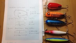 ルアー 作り方  Swisher ③合体♡【Bass fishing、トップウォーター、自作ルアー 作り方、ハンドメイド ルアー、Homemade lure、バス釣り】