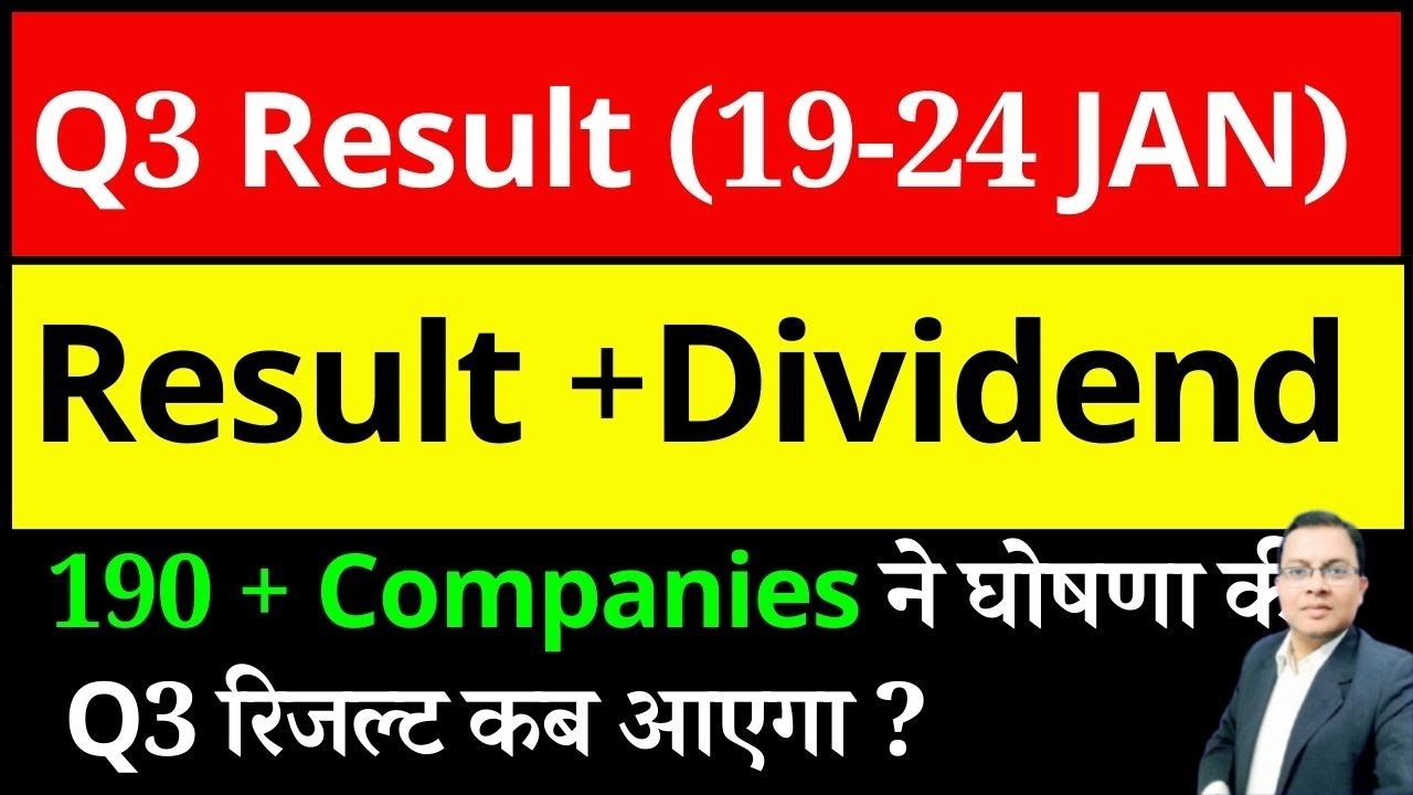 Dividend & q3 result 2026 list I Dividend list 2026 I BPCL , HINDUSTAN ZINC , IRFC , TATA CAPITAL