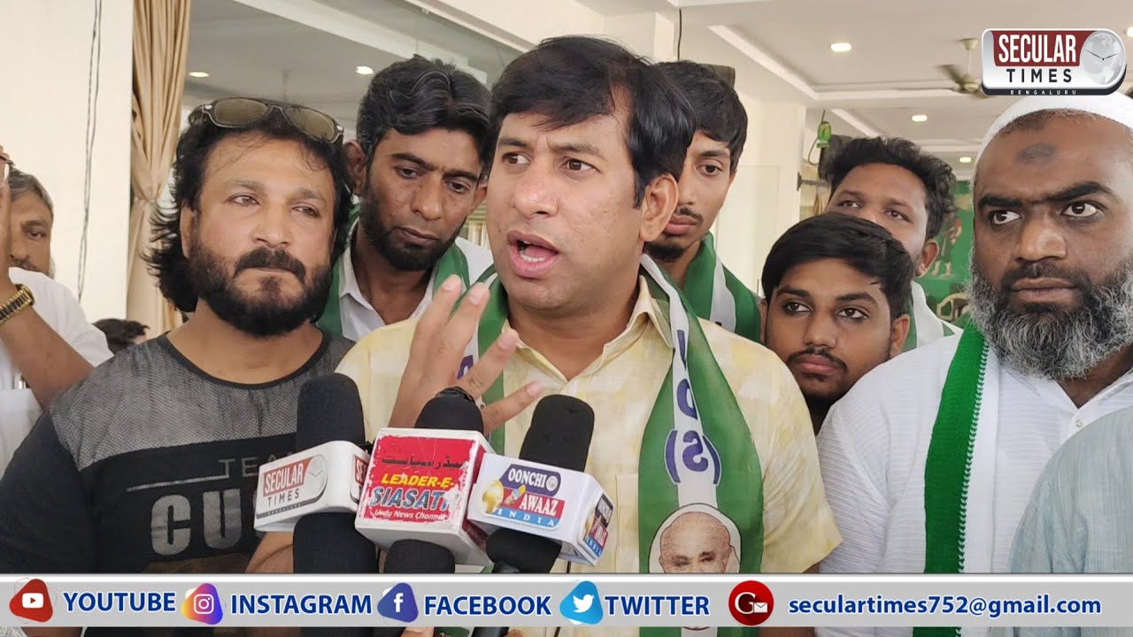 Chickpet CONGRESS & BJP Workers Joined JDS Party | Imran Pasha Chickpet JDS MLA Candidate Reaction