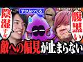 初スプラフェスでとある相手への偏見が止まらないLazとBiju【スプラトゥーン3】