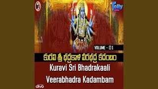Veerabhadra Suprabhatam