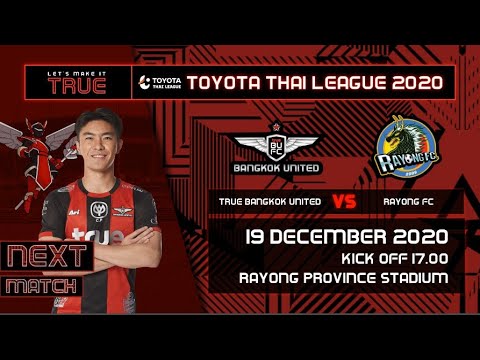True Bangkok United LIVE!!! : True Bangkok United vs Rayong FC