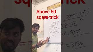 Suare #shortsfeed #education #shortvideos #maths #trending #trend #mathstricks #viralreels #physics