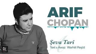 Ari̇f Chopan - Şeva Tarîtext & Awaz - Warhêl Reşîdtomarkirin - Faris Oremarîgrafik - Dengên Kurdî
