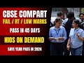 CBSE Compartment exam 2026 | NIOS 12th Admission 2026 | CBSE compartment exam date 2026 | Open Study
