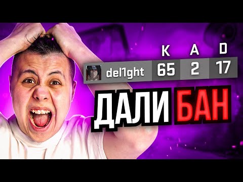 ПЫТАЮСЬ ПОЛУЧИТЬ ПАТРУЛЬ В CS:GO