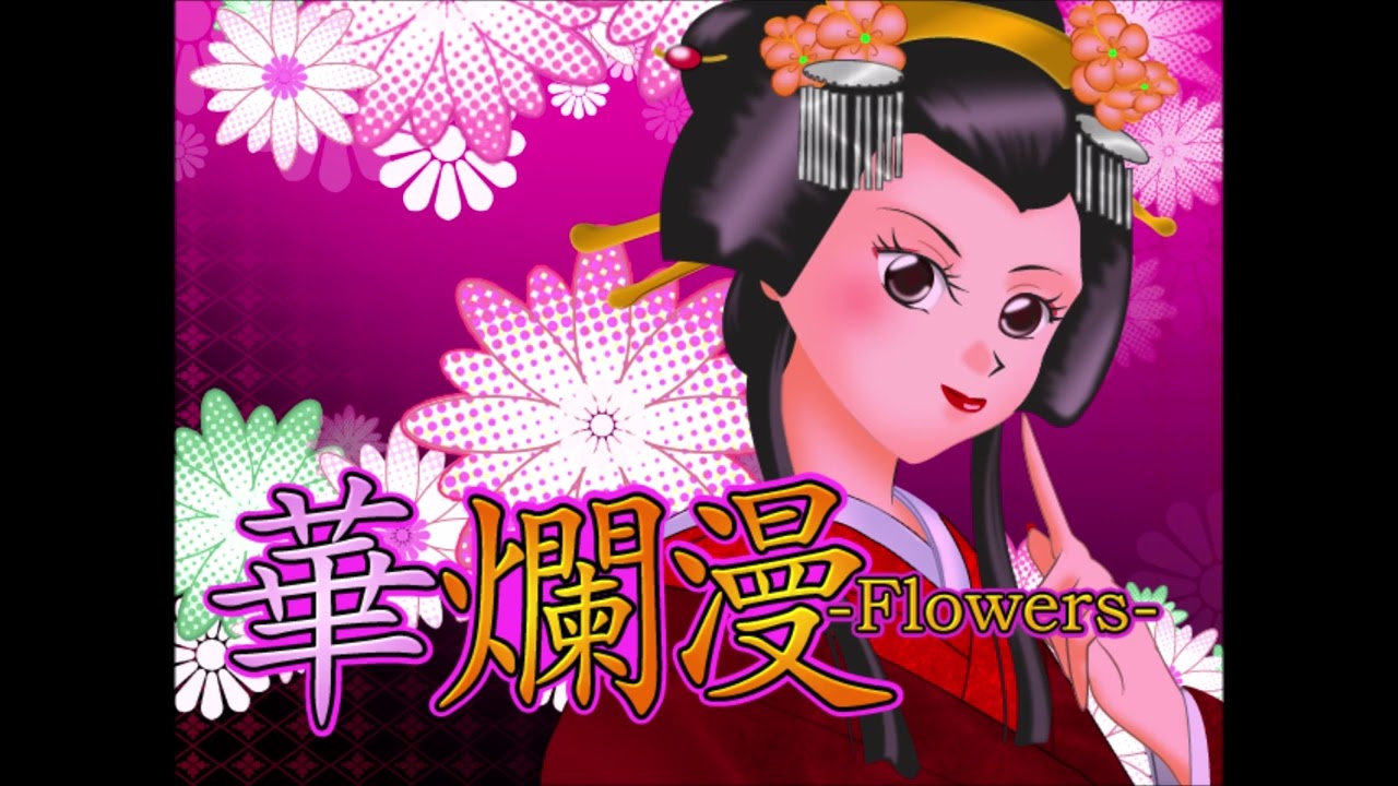 ❁﻿花恋❁﻿ maxresdefault.jpg