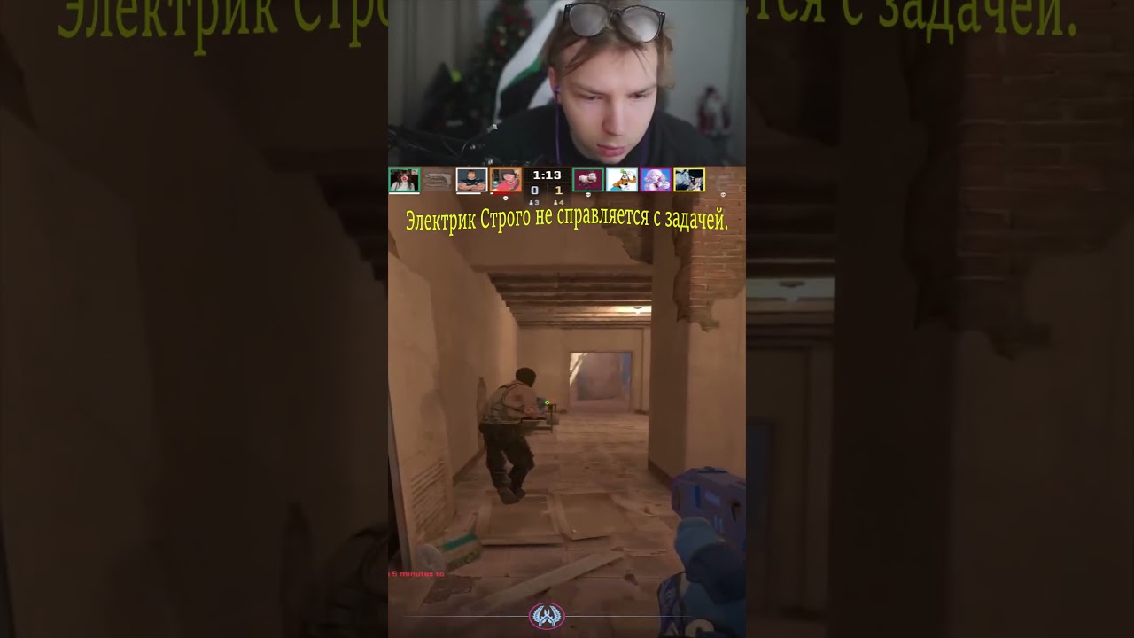 twitch : strogo |  Электрик Строго не справляется с задачей. 