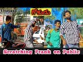 Scratching prank on public || Ulta gang || Telugu prank || Prank in india