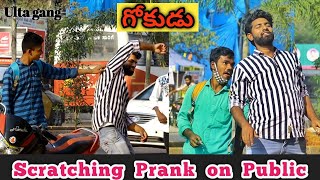 Scratching prank on public || Ulta gang || Telugu prank || Prank in india by Ulta gang 2,919 views 2 years ago 8 minutes, 43 seconds