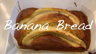 かんたん美味しいバナナブレッド　Banana Bread