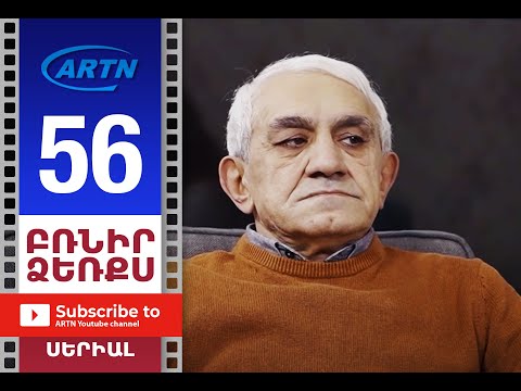 Video: A e kursen gazin një mbingarkues?