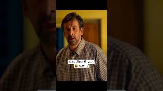 كريم عبد العزيز يخون غادة عادل في فلم نادي الرجال السري #كريم_عبد_العزيز #ضحك #مضحك #تحشيش #أفلام