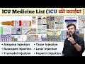 ICU की दवाइयां | ICU Medicine List | Emergency Medicine | Medicine | Medicine List | Treatment