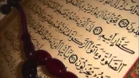 English Audio translation of the Quran - chapter Al Bayyinah, سورة البينة