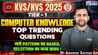 KVS/NVS 2025 | Tier 1 | Computer Knowledge | Class 11 | Top Trending Questions | Abhishek Sachan Sir