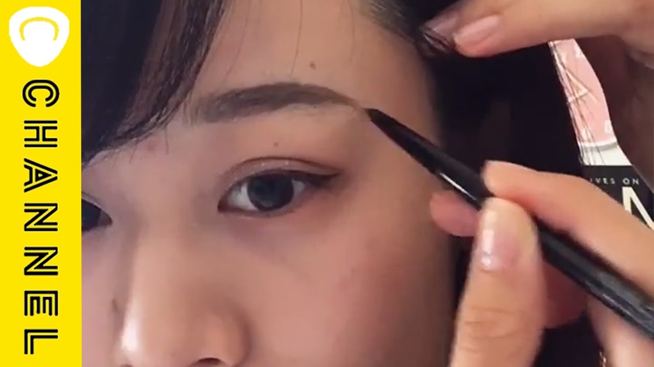 薄細眉をいまどきナチュふさ眉毛に C Channelメイク Youtube