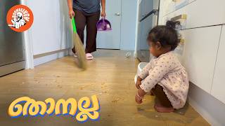 Daily Vlog EP.158 | ഞാനല്ല | Family Vlog | #BoomBaangh