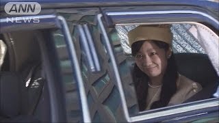 佳子さま、きょう21歳の誕生日　両陛下にあいさつ(15/12/29)