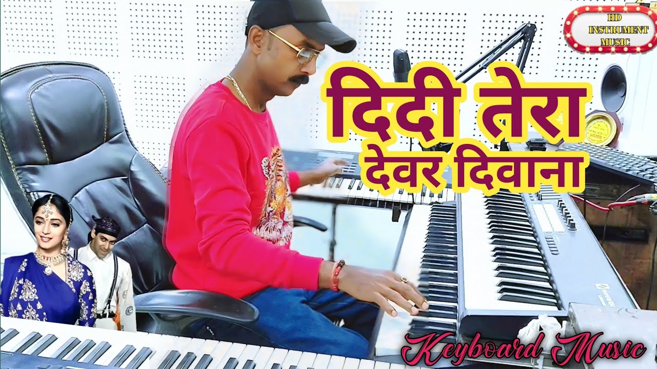 Didi Tera Devar Deewana | Lata Mangeshkar| Instrumental Music | Keyboard Music | Live Music- Ranjan
