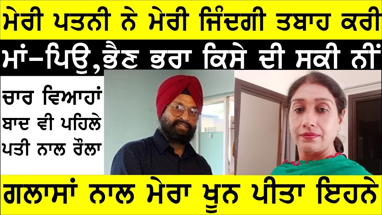 ਗਲਾਸਾਂ ਨਾਲ ਰੱਤ ਪੀਂਦੀ ਹੈ ਮੇਰੀ ਪਤਨੀ , ਜਿੰਦਗੀ ਤਬਾਹ ਕਰਤੀ ਮੇਰੀ , BASSI SHOW TORONTO