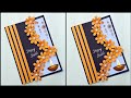 beautiful diwali Card ideas | diwali special card ideas | diwali greeting card ideas | diwali Card