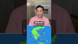 ☀️Θερμές αέριες μάζες, που έχουν καλύψει τα Βαλκάνια και την Τουρκία, πολιορκούν τη χώρα μας