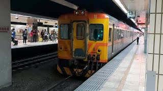 DR2900 & DR3000 臺鐵 2020.02.29 回顧混編日立柴聯車 臺北離站【自強號 246次】TR DR2900/DR3000 Hitachi DMU【Exp. No. 246】