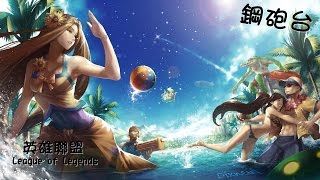 20150310 League of Legend 小號練角首勝好難拿QQ