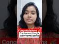 Congratulations 🎉 Employment Bangla থেকে সরাসরি চাকরি