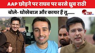 Dhruv Rathi On Radhav Dhruv Rathi Lashed Out At Raghav For Leaving Aap And Said, You Are A Fraud And A Coward