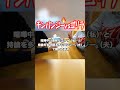 【大喧嘩翌日】チンパンジーvsゴリラ🔥 #こもちさん #ショート #40代夫婦 #vlog